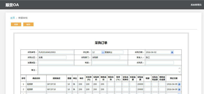 生产企业如何运用好乐动在线官网-乐动在线平台
?